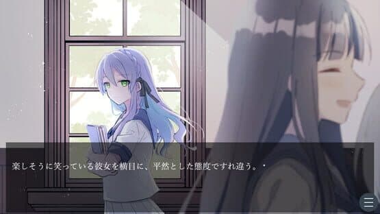 Himegoto — screenshot 4