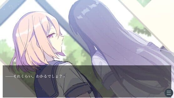 Himegoto — screenshot 5