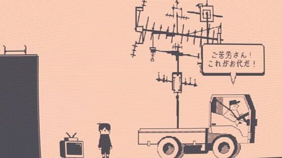 Denpa-tou — screenshot 3
