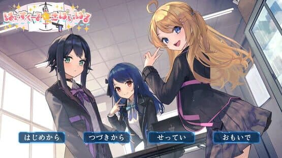 High School Survival — screenshot 1