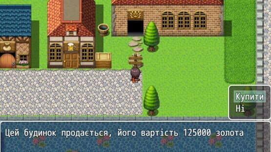 Become an Adventurer — screenshot 3