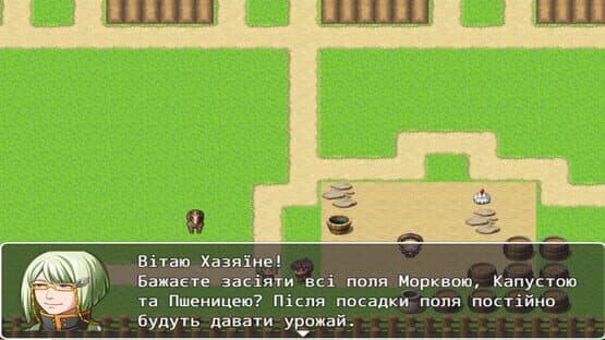 Become an Adventurer — screenshot 4