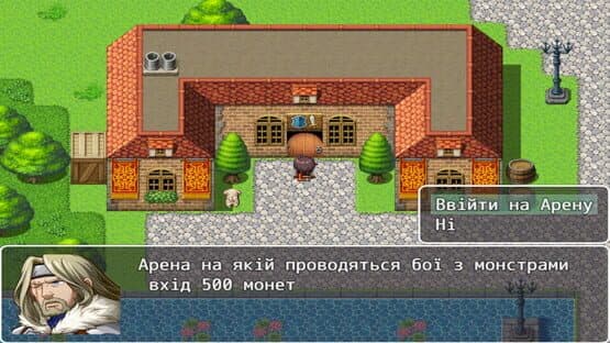 Become an Adventurer — screenshot 7