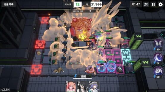 GalaxyWak — screenshot 5