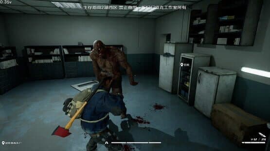 Survival Guide 2 — screenshot 1