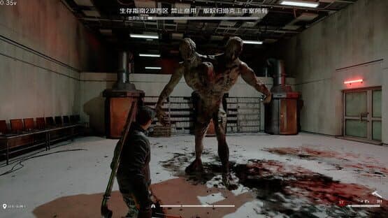 Survival Guide 2 — screenshot 3
