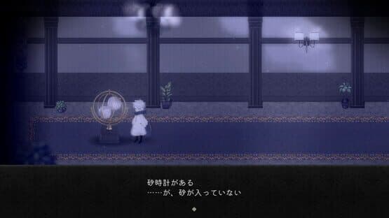 Hisa and Yomi — screenshot 1