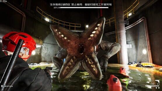 Survival Guide 2 — screenshot 4