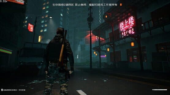 Survival Guide 2 — screenshot 5