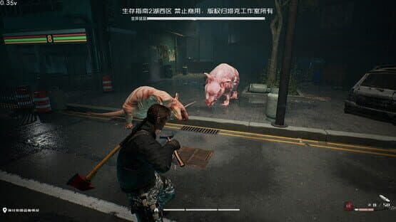Survival Guide 2 — screenshot 6