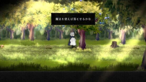 Hisa and Yomi — screenshot 5
