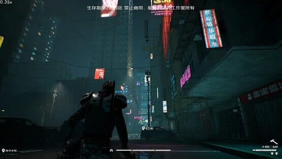 Survival Guide 2 — screenshot 7