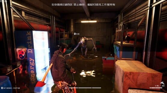 Survival Guide 2 — screenshot 8