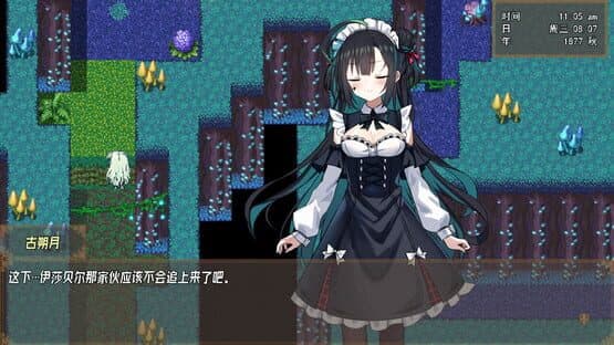 Imaginary Future: Expansion — screenshot 2