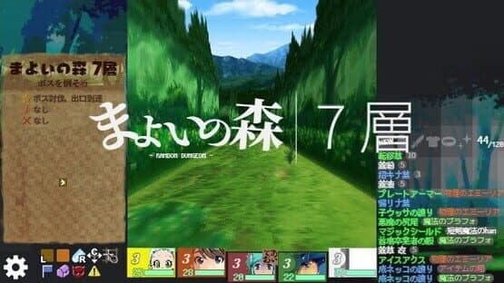Meguru Dungeon — screenshot 1