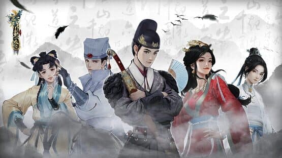 Ming Imperial Guards — screenshot 1