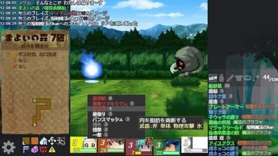 Meguru Dungeon — screenshot 2
