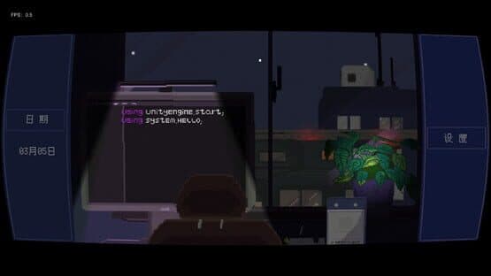 Tragedy in Reality — screenshot 3