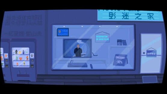 Tragedy in Reality — screenshot 4
