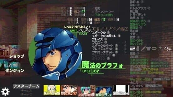 Meguru Dungeon — screenshot 5