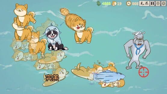 Really Dog: DLC — screenshot 1