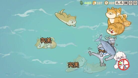 Really Dog: DLC — screenshot 3