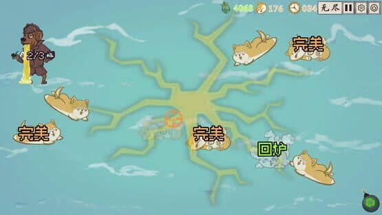 Really Dog: DLC — screenshot 4