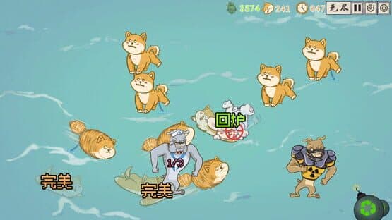 Really Dog: DLC — screenshot 5