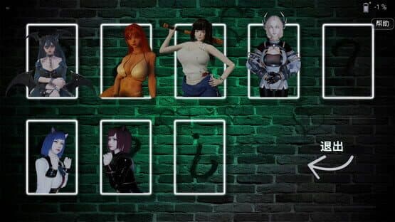 Eternum Dreamland — screenshot 6