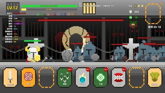 Adventure boy — screenshot 1