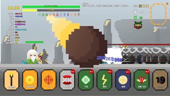 Adventure boy — screenshot 2