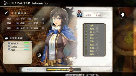 Counter Mark 2 Saga: Seven Sacred Heroes — screenshot 5