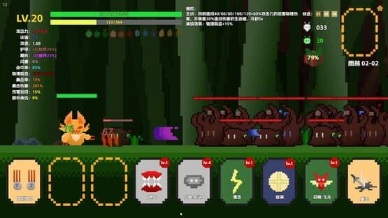Adventure boy — screenshot 3