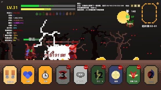 Adventure boy — screenshot 5