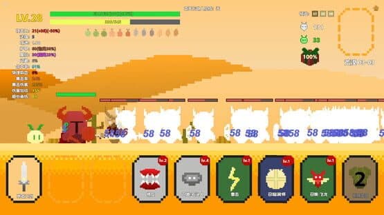 Adventure boy — screenshot 6