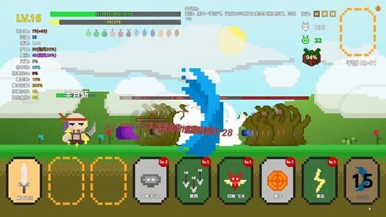 Adventure boy — screenshot 7