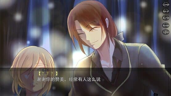 Vampires and Afternoon Tea — screenshot 1