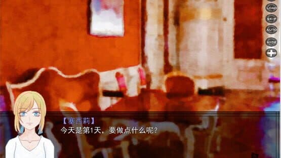 Vampires and Afternoon Tea — screenshot 3