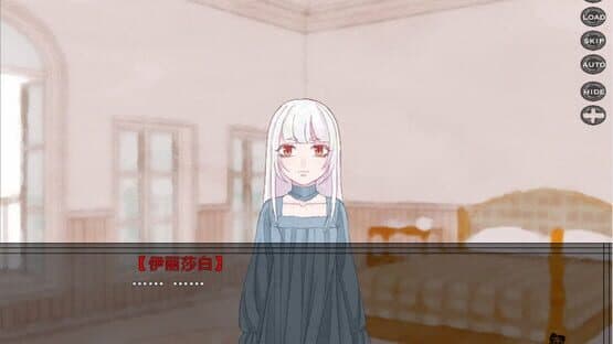 Vampires and Afternoon Tea — screenshot 4