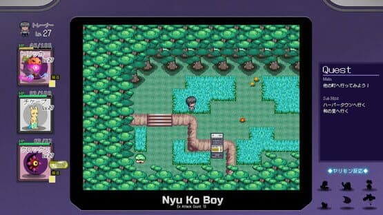 Yarimono — screenshot 1