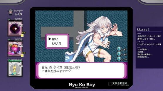Yarimono — screenshot 2