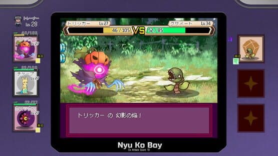 Yarimono — screenshot 3