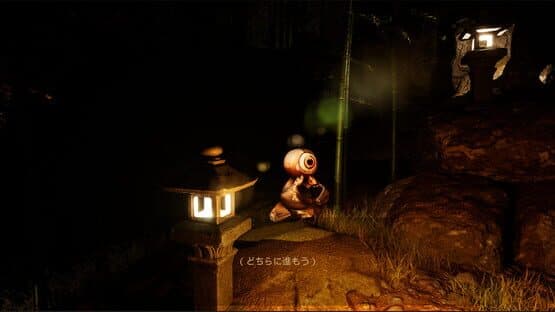 Kaiki Sando — screenshot 2