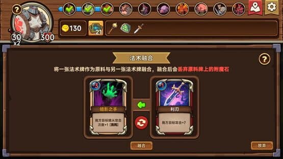 Tabletop Hero — screenshot 3