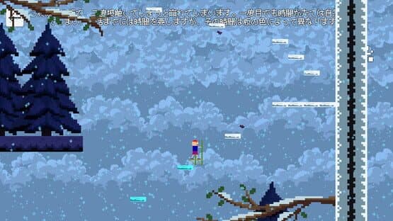Takeuma 2D — screenshot 6