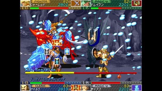 Dungeons & Dragons: Mystara Eiyuu Senki — screenshot 2