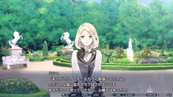 Yami-iro no Maju — screenshot 1