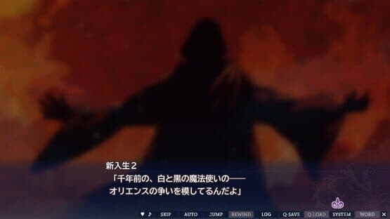Yami-iro no Maju — screenshot 5