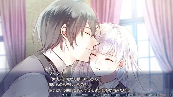 Yami-iro no Maju — screenshot 6