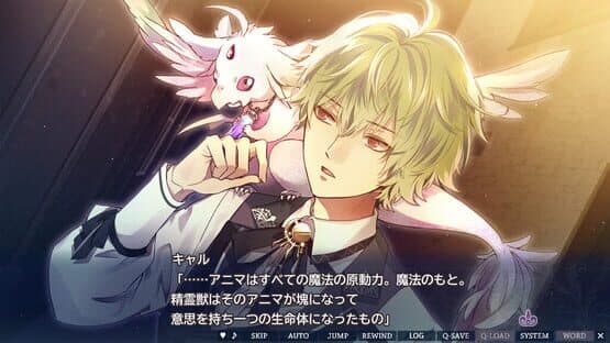 Yami-iro no Maju — screenshot 7